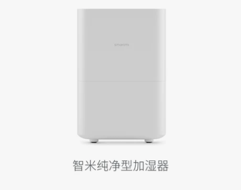 智米家用小米白纯净型空气加湿器大容量持久无...