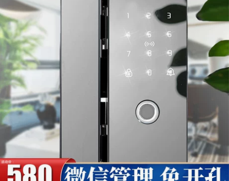智门星玻璃门指纹锁办公室电子锁免开孔单门双...