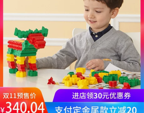 Morphun/摩尔纷积木拼装玩具益智玩具...