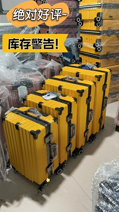 高档升级铝框行李箱旅行箱28寸铆钉加固异形...