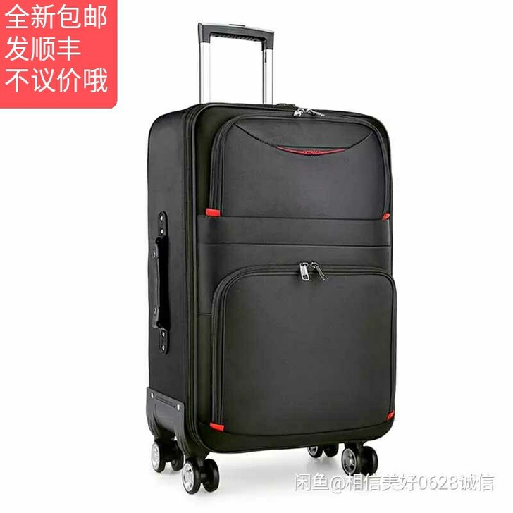 全新大容量行李箱男士万向轮学生牛津布密码旅...
