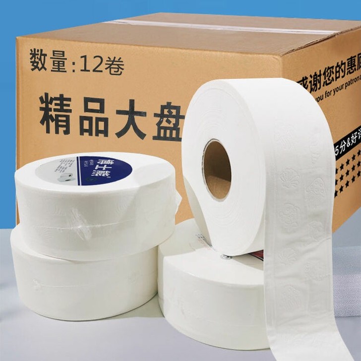 降价处理【特价】整箱12卷大盘纸大卷卫生纸...