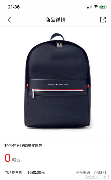 Tommy  hilfiger  双肩包，
