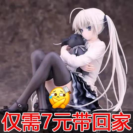 抱兔穹妹网红个性车内装饰品创意动漫汽车摆件...