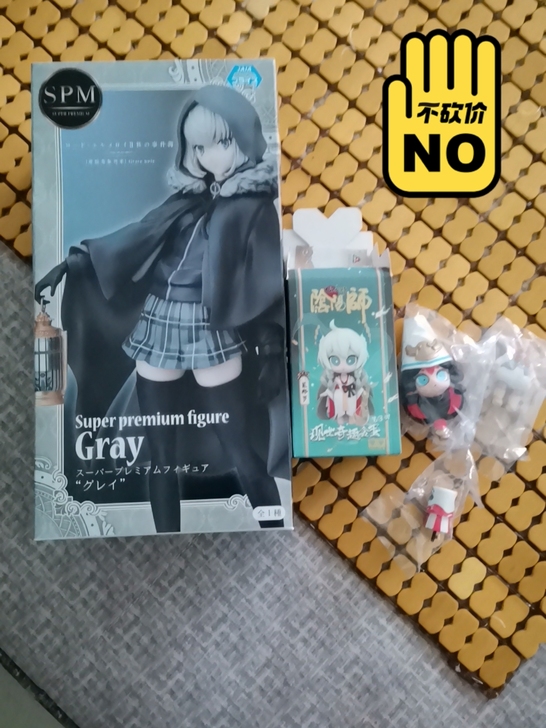 会员购的景品，全新没拆封，送阴阳师白童子