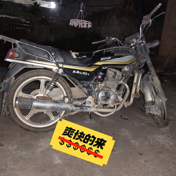 豪爵摩托车150      成色很好 动力...