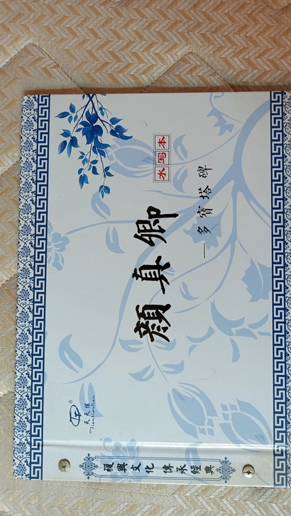 搬家免费送毛笔书法工具，扔了可惜，送给喜欢...