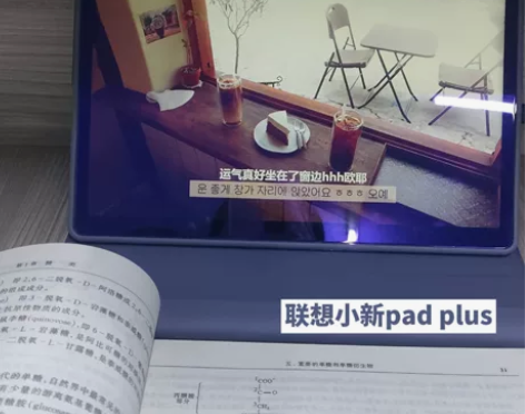 二手平板，小新pad plus （某些二手...