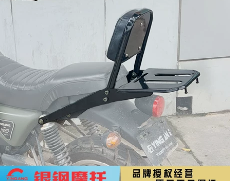 银钢二代大小迷你YG150-22DE摩托原...