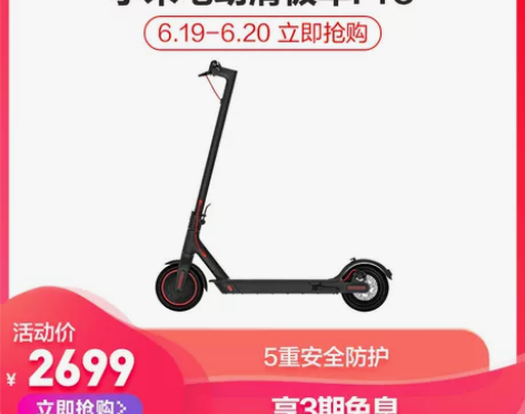 2020年618买的,当时2598买的,主...