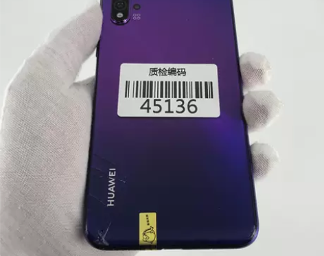 华为nova5Pro 仲夏紫 8+128G...