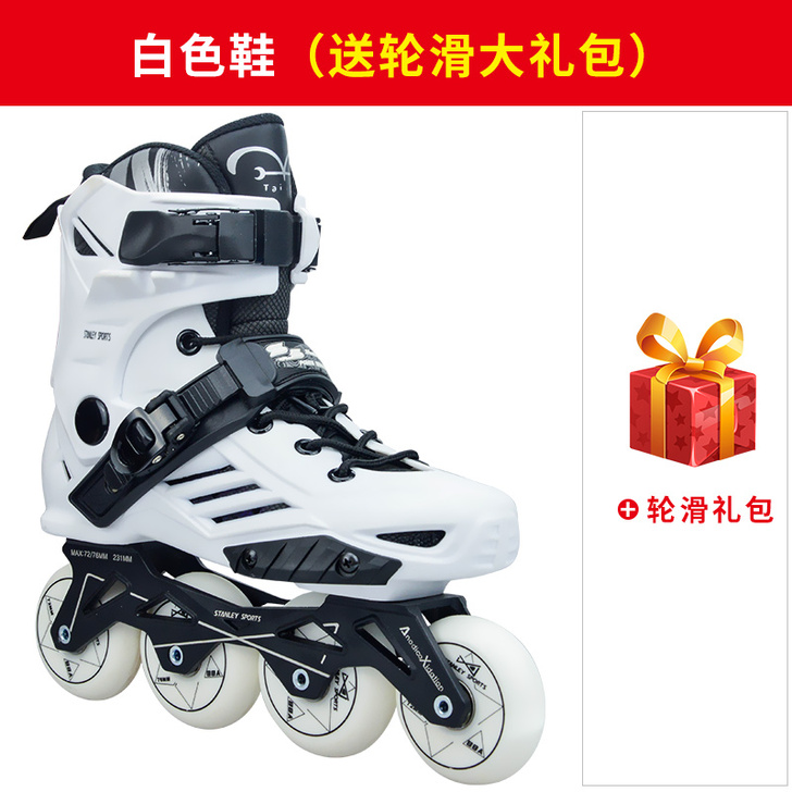 斯坦利女士轮滑鞋，九成新，基本没穿过，因为...