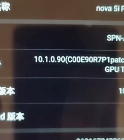 华为nova5ipro  8+128G 原...