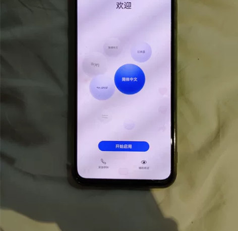 华为Nova5Pro，8成新吧，后盖有一点...