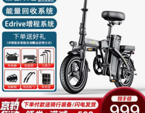 #电动车整车 #可折叠出行车 出一台电动自...