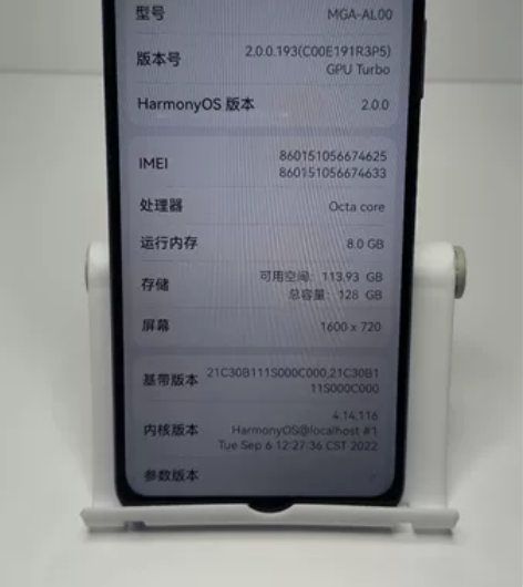 华为畅享50 下方真机照片就是本机,无维修...