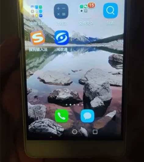 华为，升级换手机， 华为电信4G手机，2+...