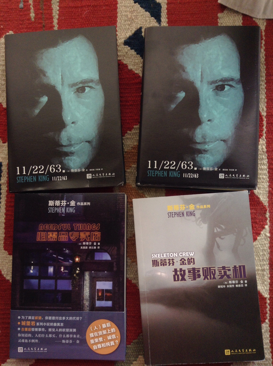 99读书人斯蒂芬金小说