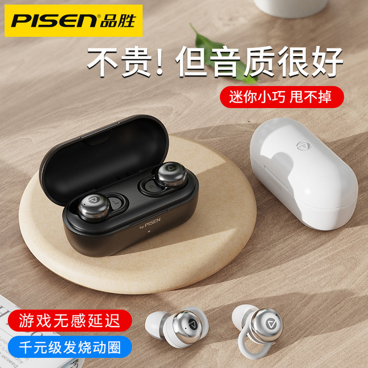 Pisen/品胜 蓝牙耳机，用过几次，蓝牙...