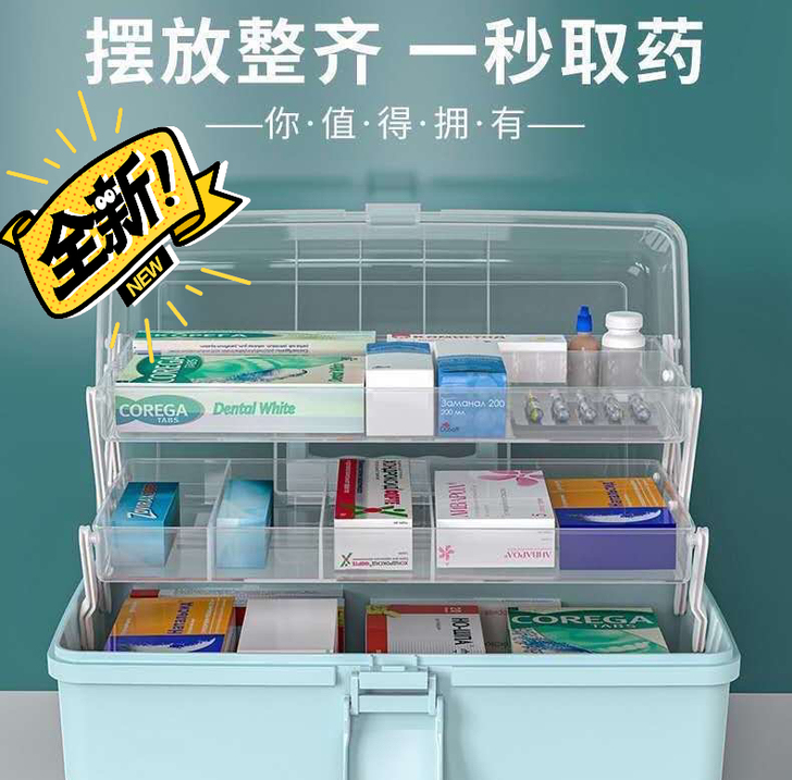 【全新包邮】药箱家庭装家用大容量多层医药箱...