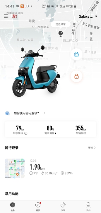 合肥同城出九号n80c，
