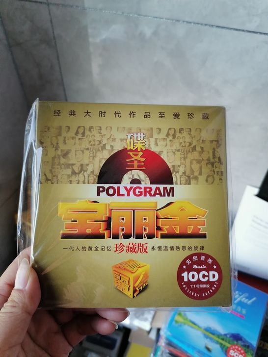 粤语歌曲cd宝丽金经典老歌怀旧歌曲无损黑胶...