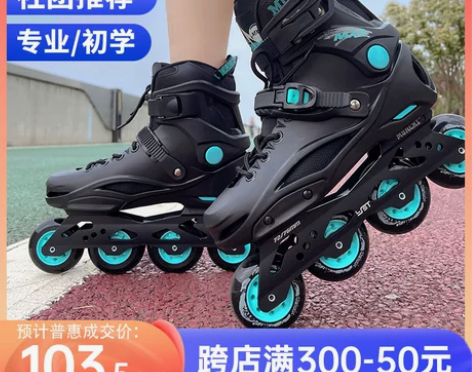 旱冰鞋 旱冰鞋轮滑鞋成人溜冰鞋男孩成年滑轮...