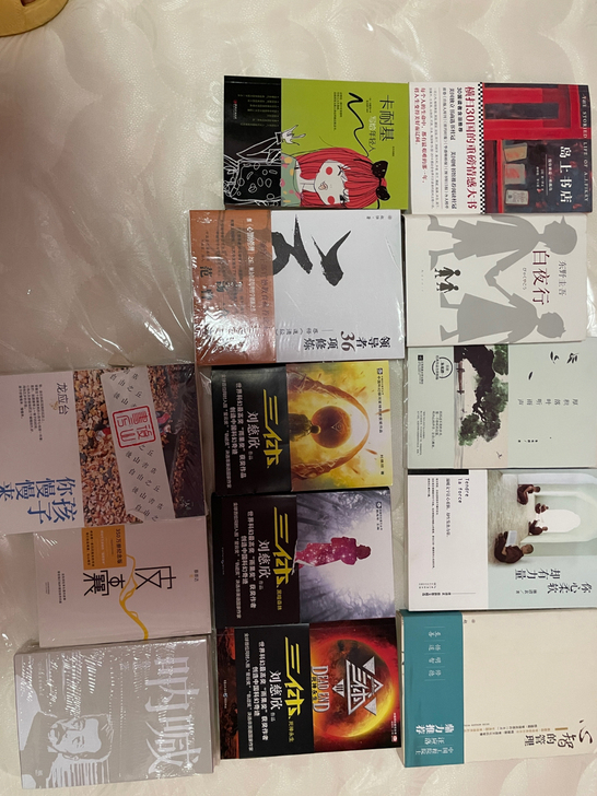 小说书籍 价钱私聊