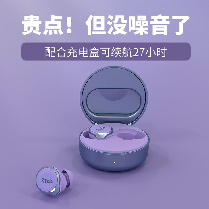 233621 蓝牙耳机