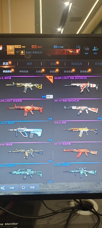 cf高清大区 枪王号