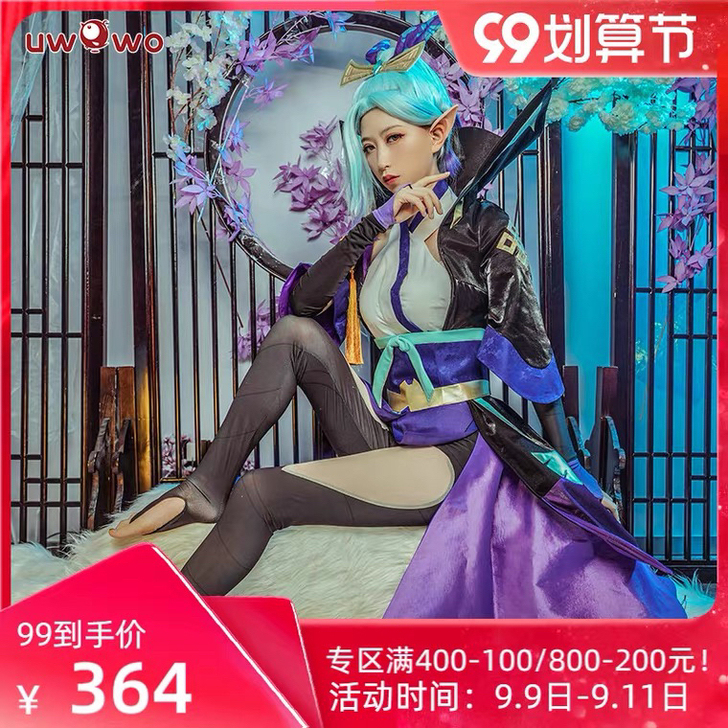 现货悠窝窝 英雄联盟lol薇恩cos灵魂莲...