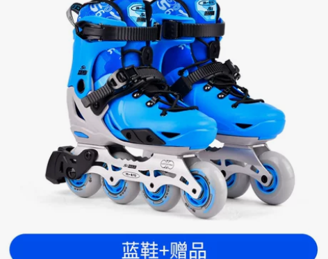 瑞士micro迈古溜冰鞋儿童平花鞋专业轮滑...