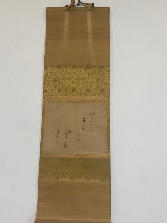 0059 日本书法小茶挂 名家作品 一侧骨...