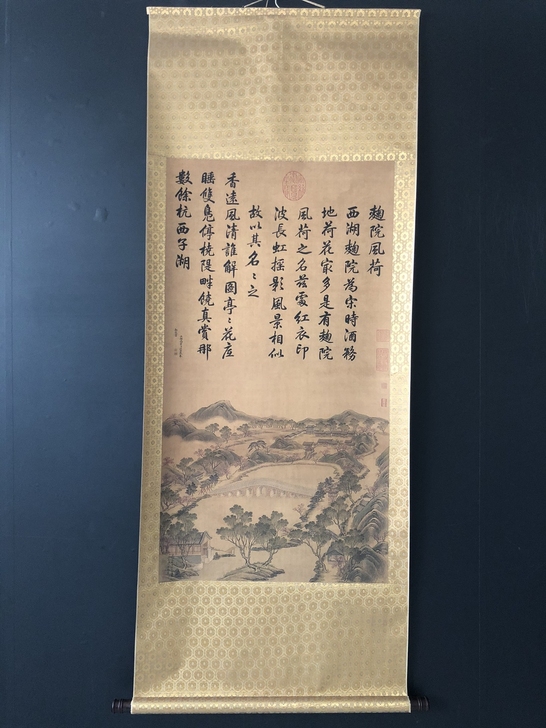 古玩收藏名人名家字画实物拍摄【唐岱】曲院风...