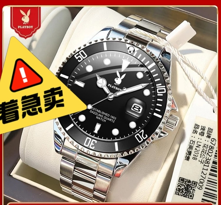 花花公子男士手表男潮流正品2021新款腕表...