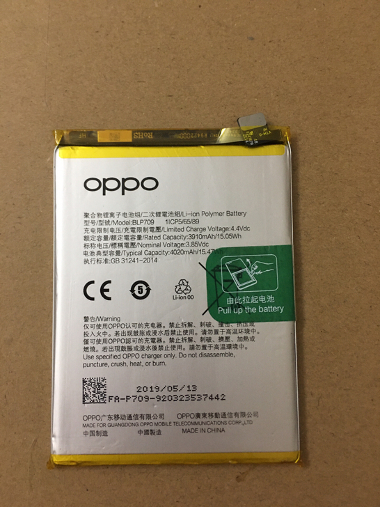 oppoA9原装拆机电池送拆机工具+电池胶