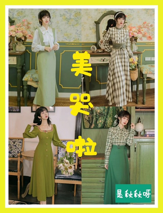 【美哭啦】2021春夏新款连衣裙法式复古清新茶歇裙气质森系裙 【美哭啦】2021春夏新款连衣裙法式复古清新茶歇裙气质森系裙