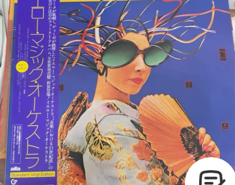 坂本龙一 细野晴臣 Yellow Magi...