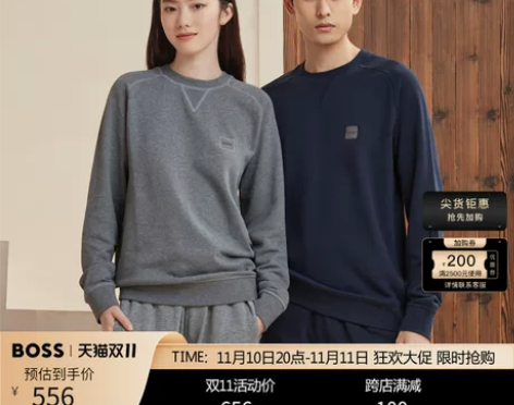 HUGO BOSS雨果博斯男士秋冬男女同款...