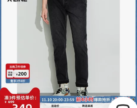 LeeXLINE22秋冬新品726标准直脚...