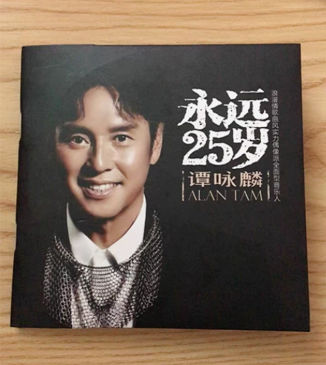 谭咏麟cd专辑  粤语经典歌曲   无损黑...