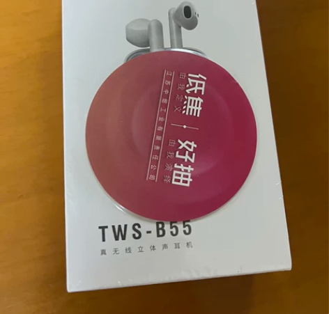 纽曼蓝牙5.0无线耳机，全新的全新的，公司...