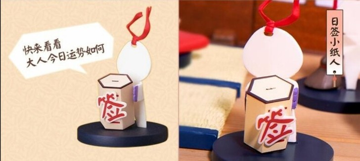 阴阳师小纸人盒蛋 签到小纸人手办摆件