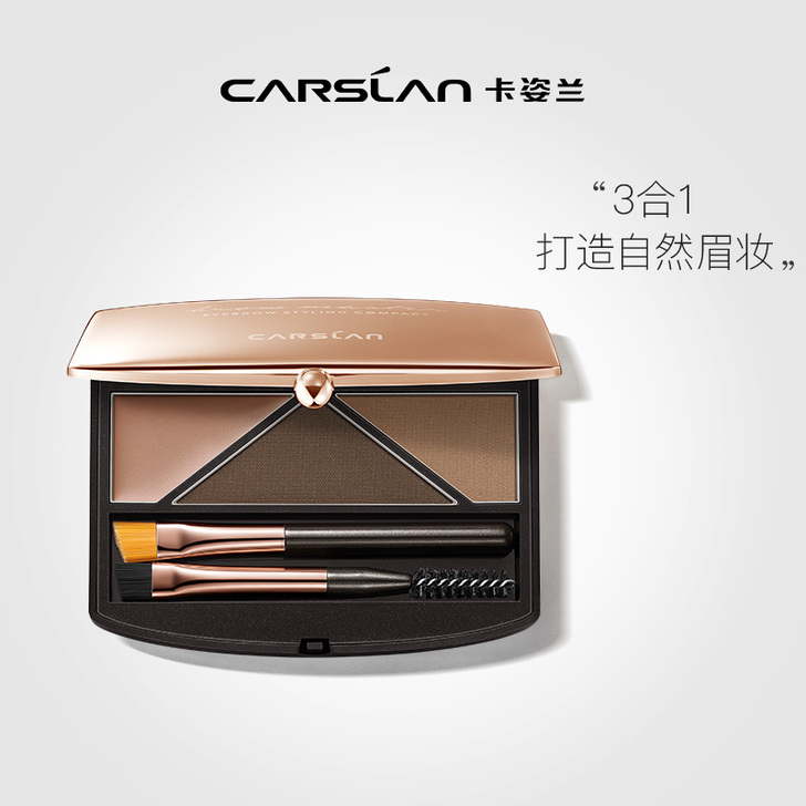 CARSLAN/卡姿兰 三色眉粉 购于淘宝