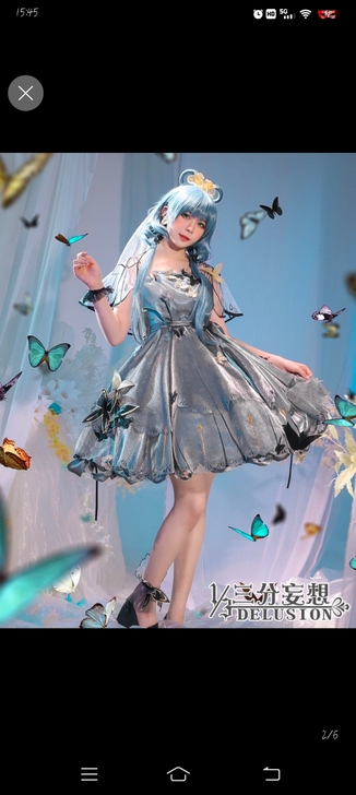 三分妄想 Cosplay女装