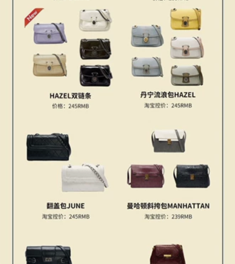 Billie Veromca 包包官网直邮...