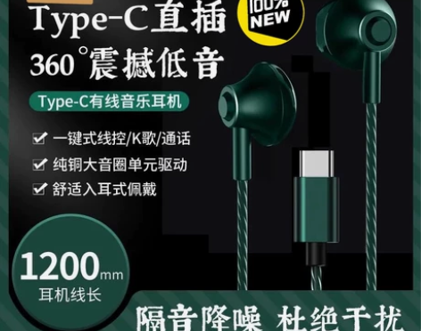 Remax耳机全新未拆封包邮库存不多手慢无...