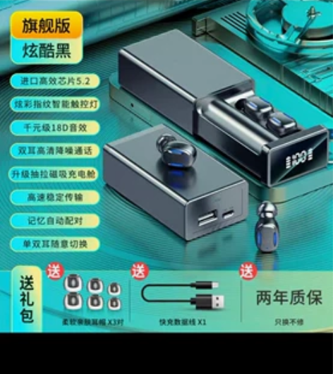 幽炫2021年新款蓝牙耳机真无线高端高音质...