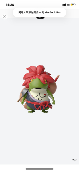 阴阳师呱太手办酒吞童子