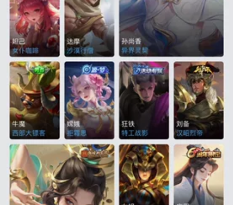 出王者荣耀苹果QQ区账号可换绑      ...